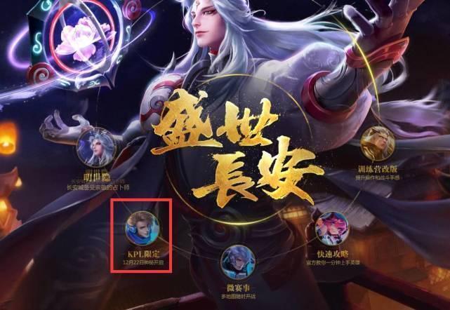 杜兰特高位