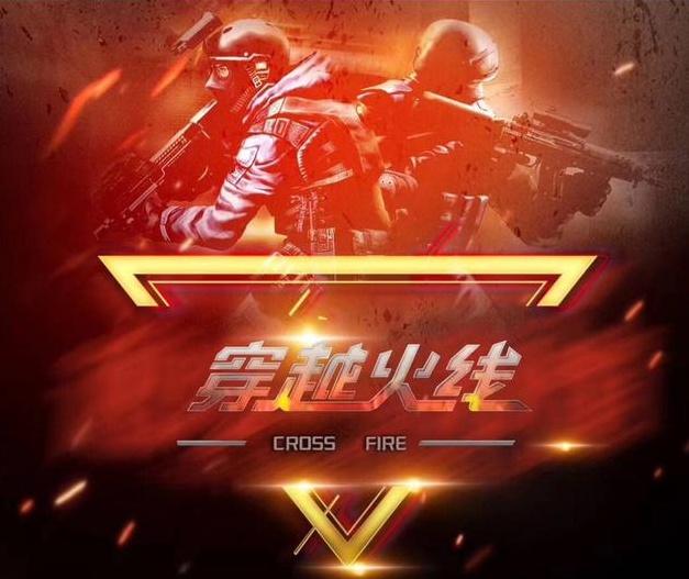 而是