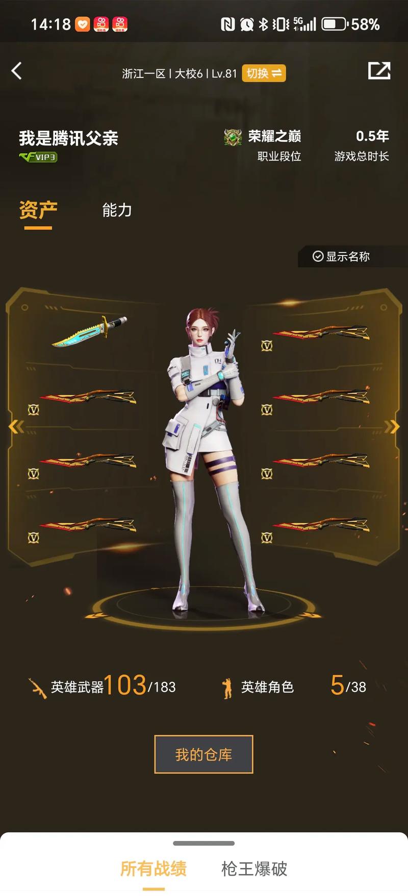 境而言